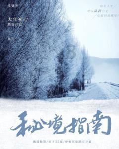 <h1>了解上唇翘人中短的男人很短命是真的吗,探索知识星球平台</h1>