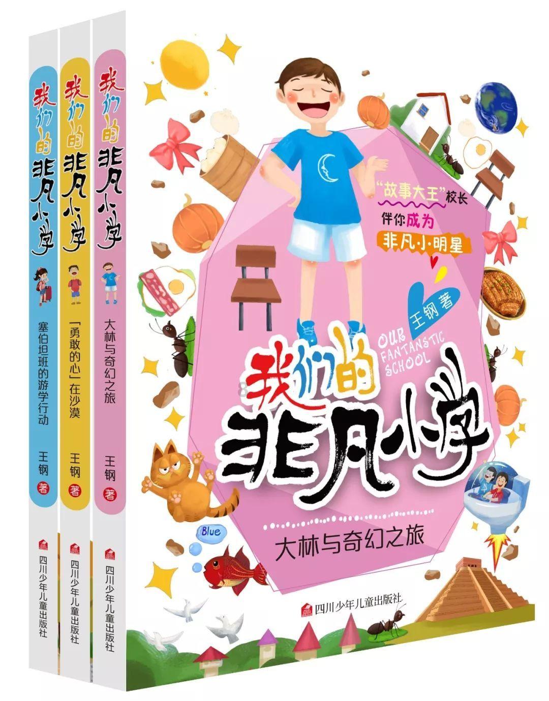 动物帮帮忙保卫家园