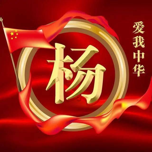 召唤神龙万宁版祖龙