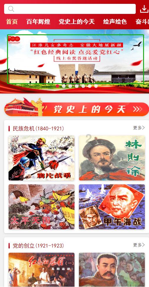万词王