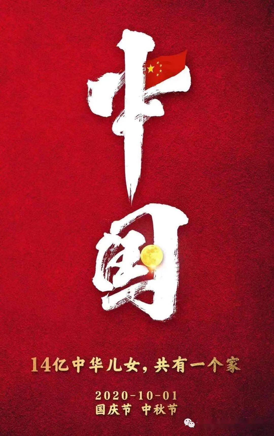 召唤神龙万宁版祖龙