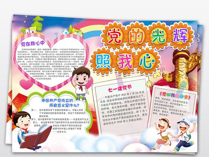 妙鸭相机app下载官网
